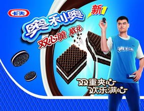 奥利弗广告PSD素材下载